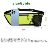 ランニングポーチ ウェストポーチ 男女兼用 | PlusNao | 詳細画像19 