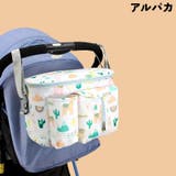 ベビーカーバッグ 鞄 かばん | PlusNao | 詳細画像11