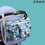 ベビーカーバッグ 鞄 かばん | PlusNao | 詳細画像12