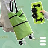 ショッピングカート ショッピングキャリー ショッピングバッグ | PlusNao | 詳細画像8