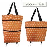 キャリーバッグ ショッピングカート 男女兼用 | PlusNao | 詳細画像5