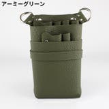 シザーケース シザーバッグ ベルト付き | PlusNao | 詳細画像14 