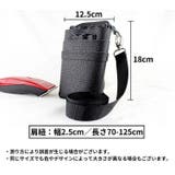 シザーケース シザーバッグ ベルト付き | PlusNao | 詳細画像15 
