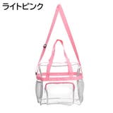 トートバッグ ショルダーバッグ クリア | PlusNao | 詳細画像15