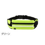 ランニングポーチ ウエストポーチ ランニングバッグ | PlusNao | 詳細画像5 