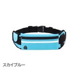 ランニングポーチ ウエストポーチ ランニングバッグ | PlusNao | 詳細画像6 