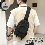 ボディバッグ ショルダーバッグ ウエストバッグ | PlusNao | 詳細画像1 