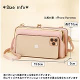 ショルダーバッグ お財布ショルダー お財布ポシェット | PlusNao | 詳細画像20 