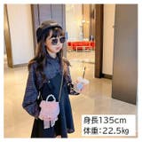 ショルダーバッグ ポシェット キッズ | PlusNao | 詳細画像10 