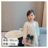 ショルダーバッグ ポシェット キッズ | PlusNao | 詳細画像6 