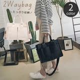 2wayバッグ ショルダーバッグ ハンドバッグ | PlusNao | 詳細画像1
