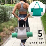 ヨガバッグ ヨガマットバッグ トートバッグ | PlusNao | 詳細画像1 