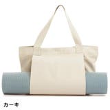 ヨガバッグ ヨガマットバッグ トートバッグ | PlusNao | 詳細画像12 