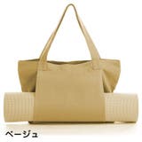 ヨガバッグ ヨガマットバッグ トートバッグ | PlusNao | 詳細画像13 