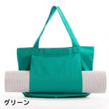 ヨガバッグ ヨガマットバッグ トートバッグ | PlusNao | 詳細画像14 