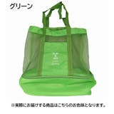 メッシュトートバッグ 保冷バッグ付き 合体 | PlusNao | 詳細画像18 