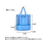 メッシュトートバッグ 保冷バッグ付き 合体 | PlusNao | 詳細画像19 