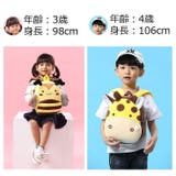 リュックサック キッズ ベビー | PlusNao | 詳細画像11 
