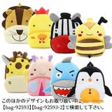 リュックサック キッズ ベビー | PlusNao | 詳細画像12 