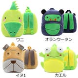 リュックサック キッズ ベビー | PlusNao | 詳細画像15 