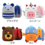 リュックサック キッズ ベビー | PlusNao | 詳細画像16 