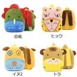 リュックサック キッズ ベビー | PlusNao | 詳細画像18 