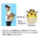 リュックサック キッズ ベビー | PlusNao | 詳細画像19 