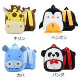 リュックサック キッズ ベビー | PlusNao | 詳細画像15 
