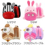 リュックサック キッズ ベビー | PlusNao | 詳細画像16 