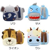 リュックサック キッズ ベビー | PlusNao | 詳細画像17 