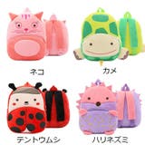 リュックサック キッズ ベビー | PlusNao | 詳細画像18 