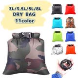 ドライバッグ 防水バッグ 折り畳みバッグ | PlusNao | 詳細画像1