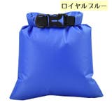 ドライバッグ 防水バッグ 折り畳みバッグ | PlusNao | 詳細画像12