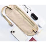 セキュリティポーチ ウエストポーチ シークレットポーチ | PlusNao | 詳細画像6 