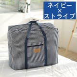 収納バッグ 収納袋 大容量 | PlusNao | 詳細画像11