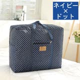 収納バッグ 収納袋 大容量 | PlusNao | 詳細画像13