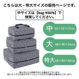 収納バッグ 収納袋 大容量 | PlusNao | 詳細画像16