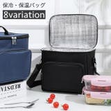 保冷バッグ クーラーバッグ 保温バッグ | PlusNao | 詳細画像1 