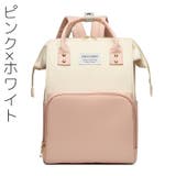 マザーズバッグ リュックサック ハンドバッグ | PlusNao | 詳細画像15 