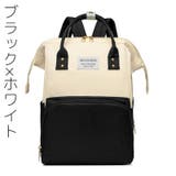 マザーズバッグ リュックサック ハンドバッグ | PlusNao | 詳細画像17 