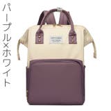 マザーズバッグ リュックサック ハンドバッグ | PlusNao | 詳細画像18 