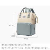 マザーズバッグ リュックサック ハンドバッグ | PlusNao | 詳細画像20 