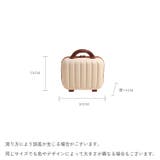 ミニトランクケース ミニスーツケース メイクボックス | PlusNao | 詳細画像20