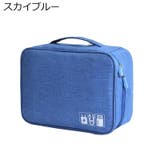 ガジェットポーチ ガジェットケース 収納ポーチ | PlusNao | 詳細画像19