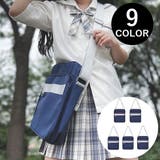 スクールバッグ ショルダーバッグ カバン | PlusNao | 詳細画像1 