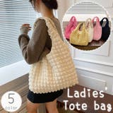 トートバッグ ポップコーンバッグ レディース | PlusNao | 詳細画像1 