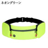 ランニングポーチ ウエストポーチ レディース | PlusNao | 詳細画像10 