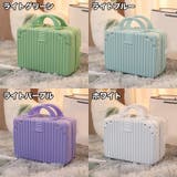 ミニトランクケース ミニスーツケース メイクボックス | PlusNao | 詳細画像11 