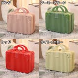 ミニトランクケース ミニスーツケース メイクボックス | PlusNao | 詳細画像12 