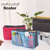 バッグインバッグ インナーバッグ レディース | PlusNao | 詳細画像1